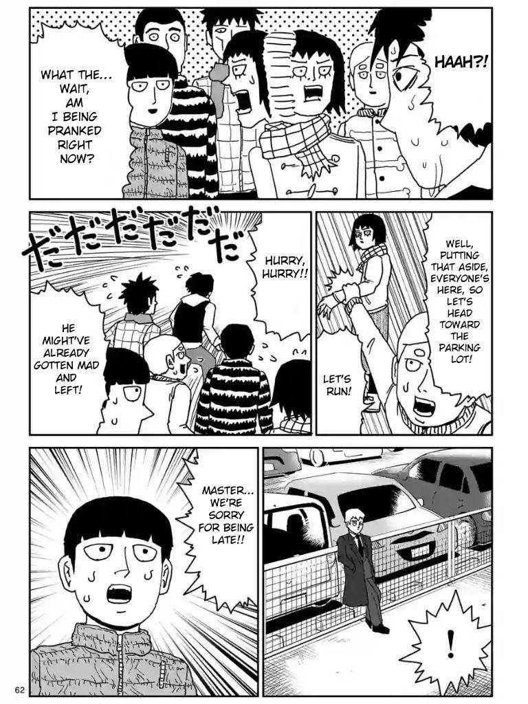 Mob Psycho 100 Chapter 99.1 - Page 8