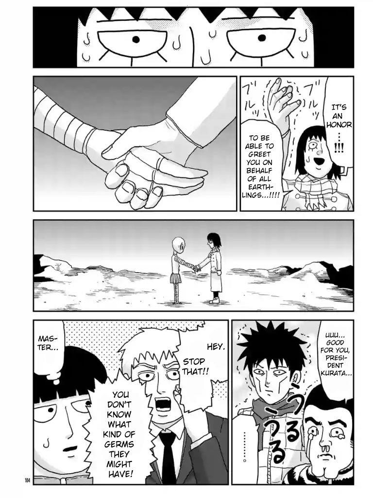 Mob Psycho 100 Chapter 99.5 - Page 5