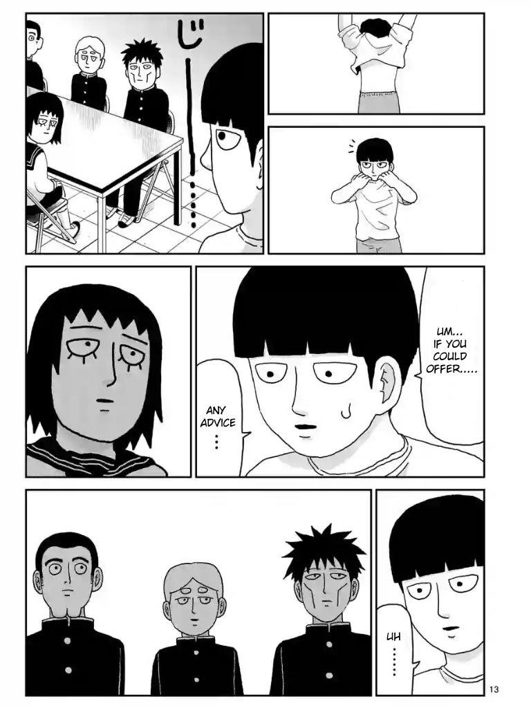 Mob Psycho 100 Chapter 99.7 - Page 13