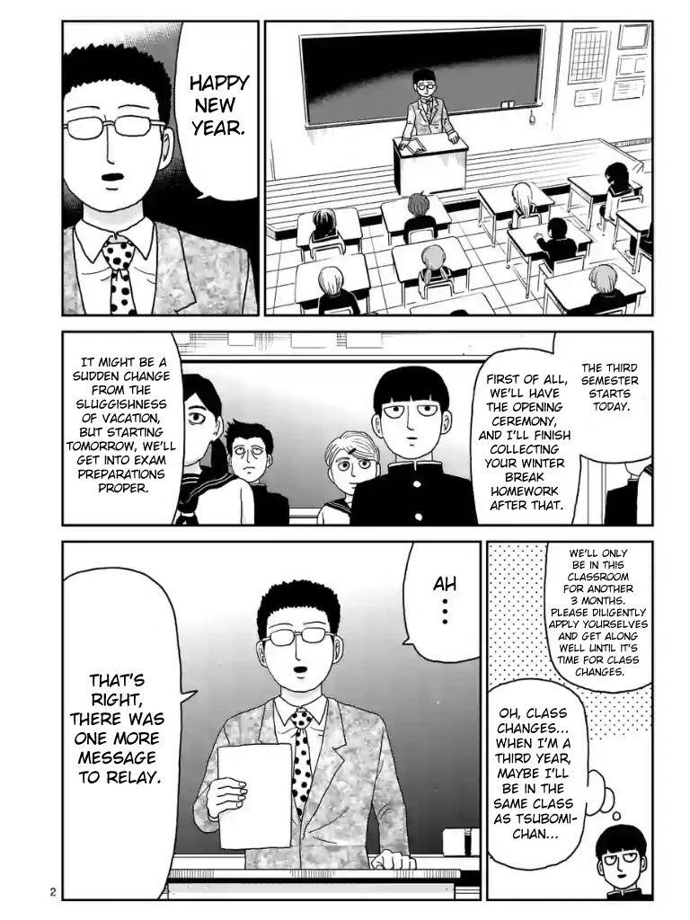 Mob Psycho 100 Chapter 99.7 - Page 2