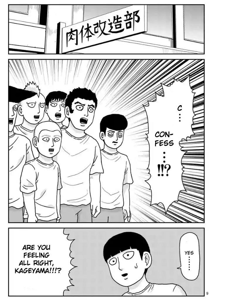 Mob Psycho 100 Chapter 99.7 - Page 9