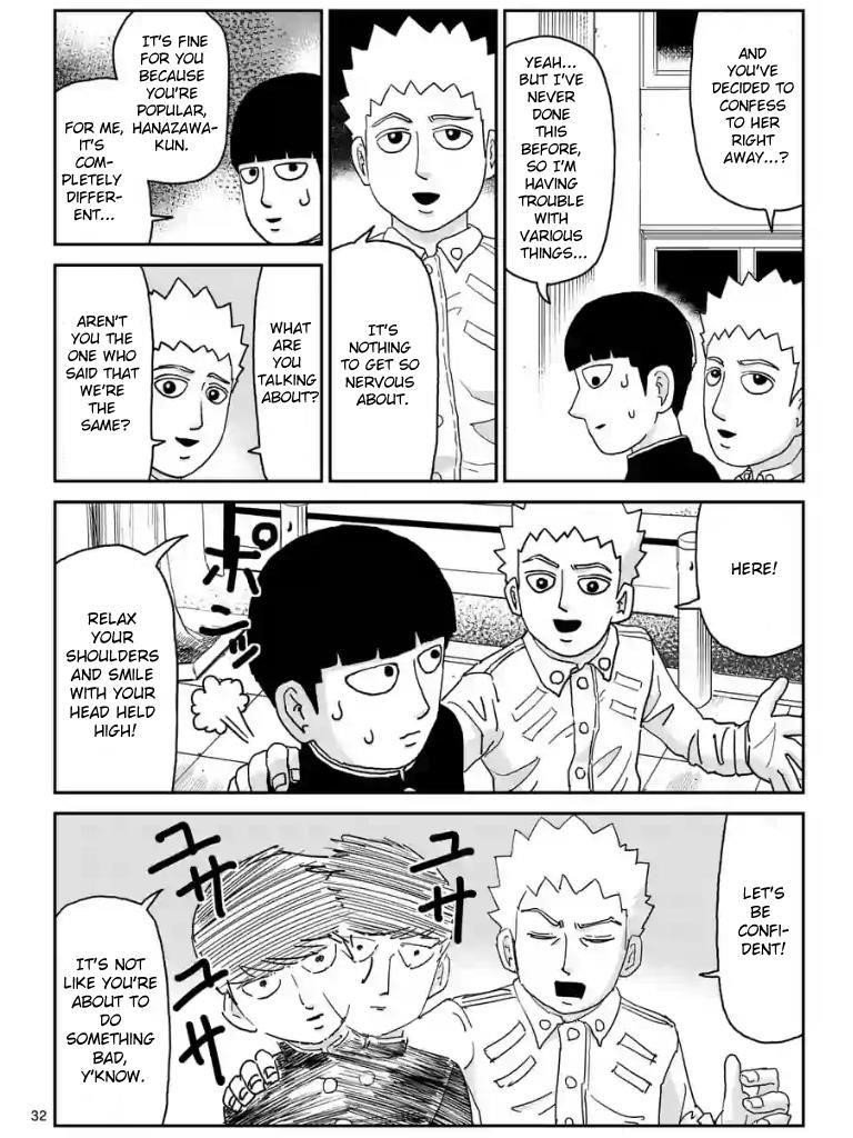 Mob Psycho 100 Chapter 99.9 - Page 7