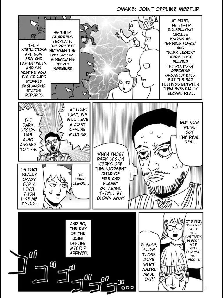 Mob Psycho 100 Chapter 99 - Page 12