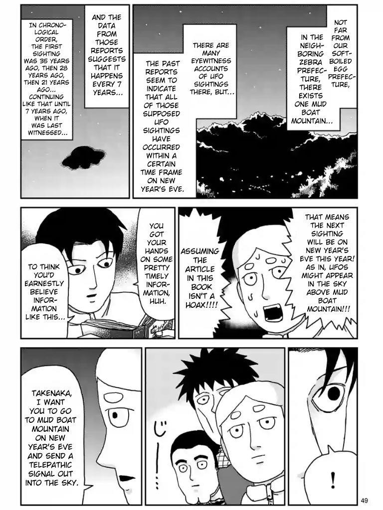 Mob Psycho 100 Chapter 99 - Page 6