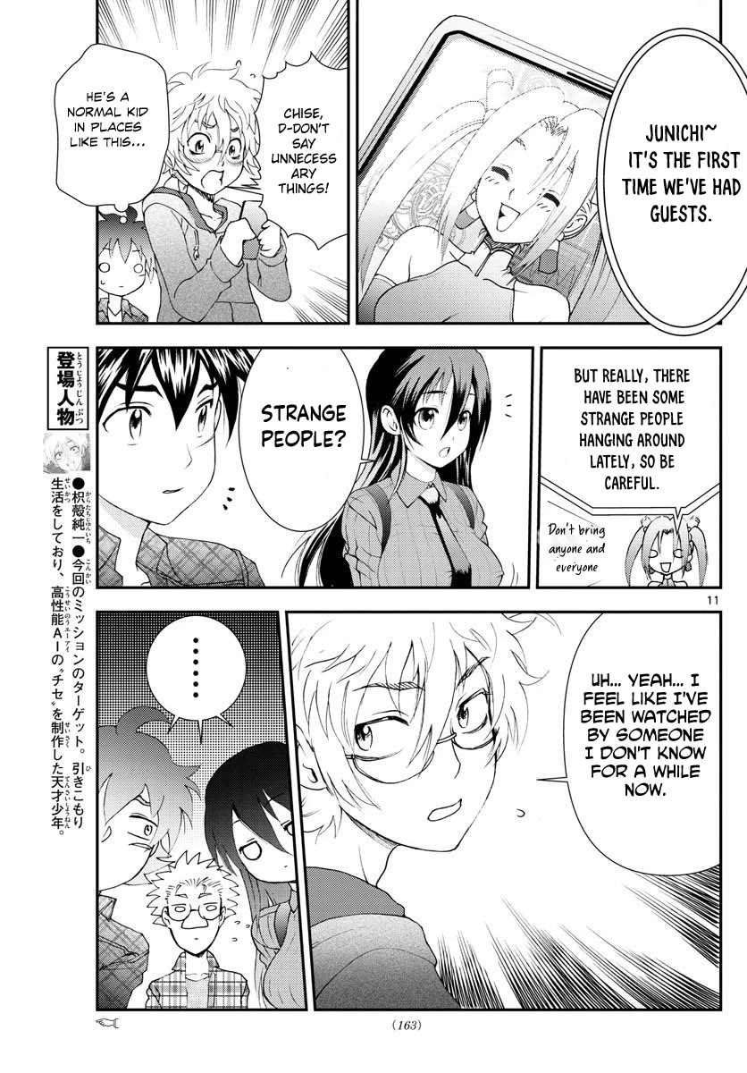 Kimi Wa 008 Chapter 109 - Page 11