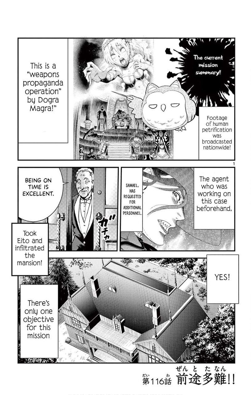 Kimi Wa 008 Chapter 116 - Page 1