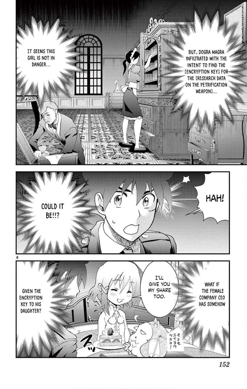 Kimi Wa 008 Chapter 118 - Page 4