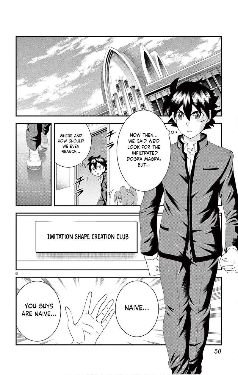 Kimi Wa 008 Chapter 131 - Page 6