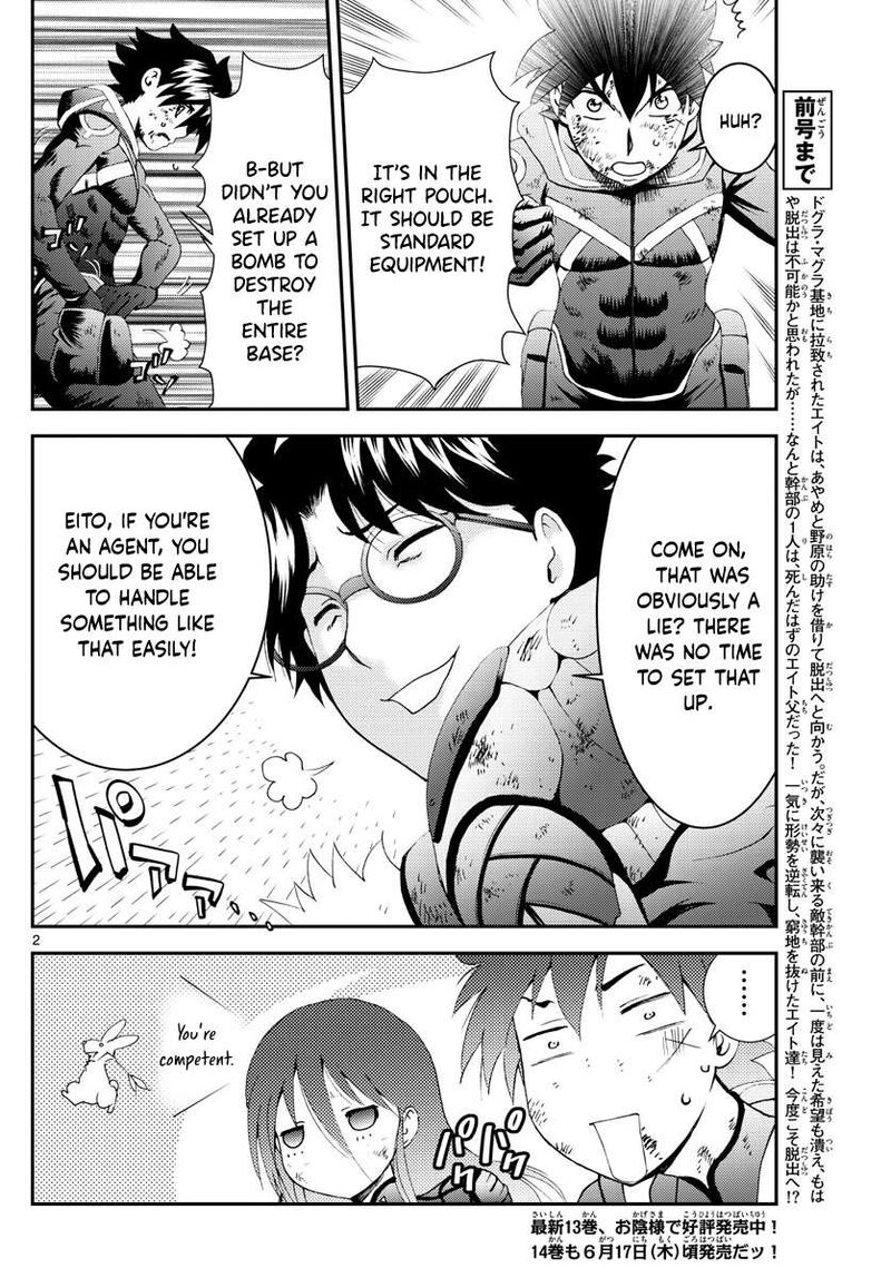 Kimi Wa 008 Chapter 157 - Page 2