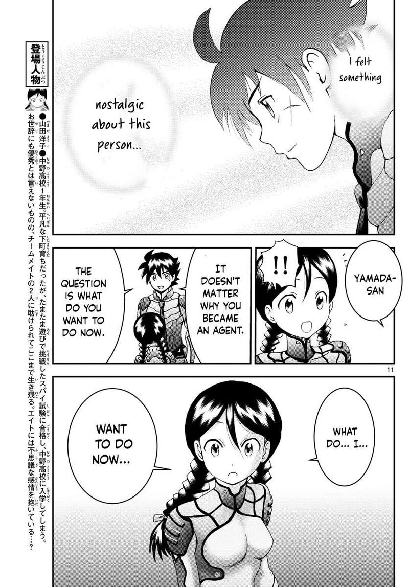 Kimi Wa 008 Chapter 163 - Page 11