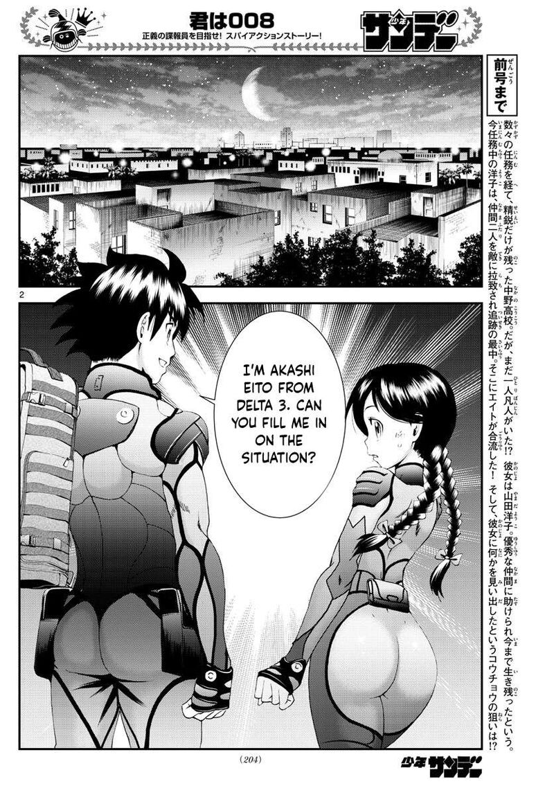 Kimi Wa 008 Chapter 163 - Page 2