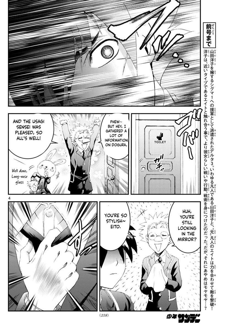 Kimi Wa 008 Chapter 166 - Page 4