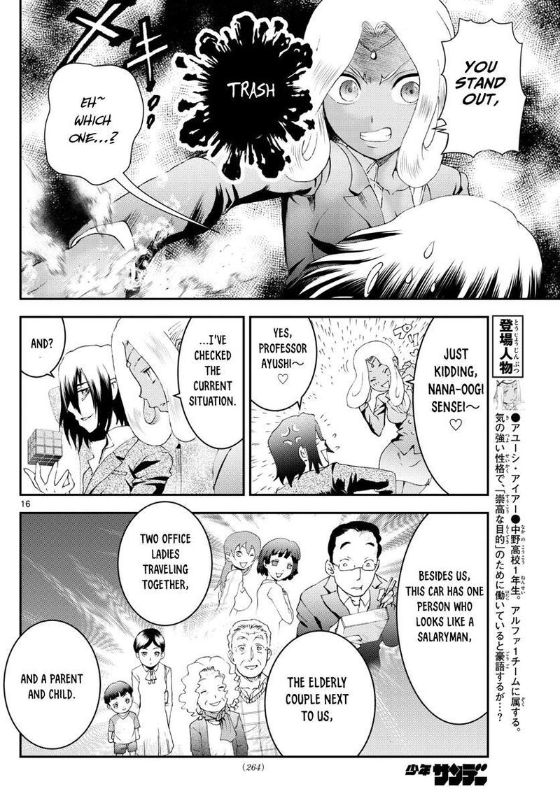 Kimi Wa 008 Chapter 168 - Page 16