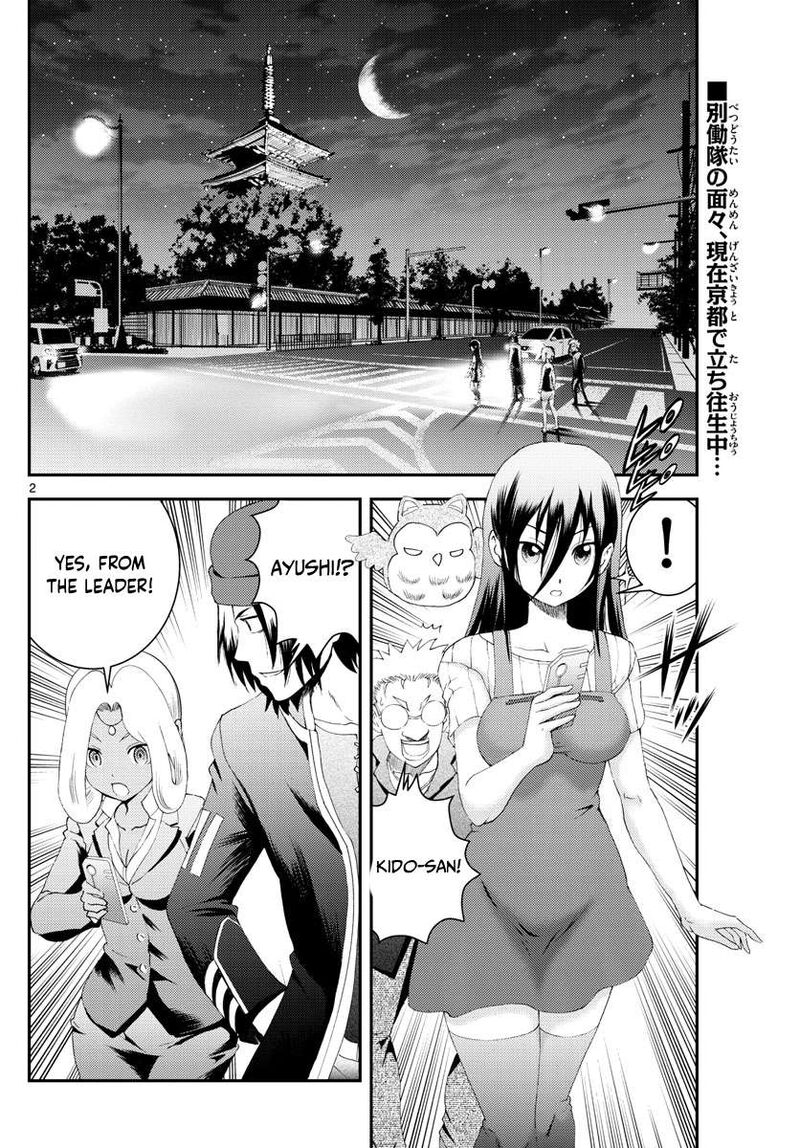 Kimi Wa 008 Chapter 174 - Page 2