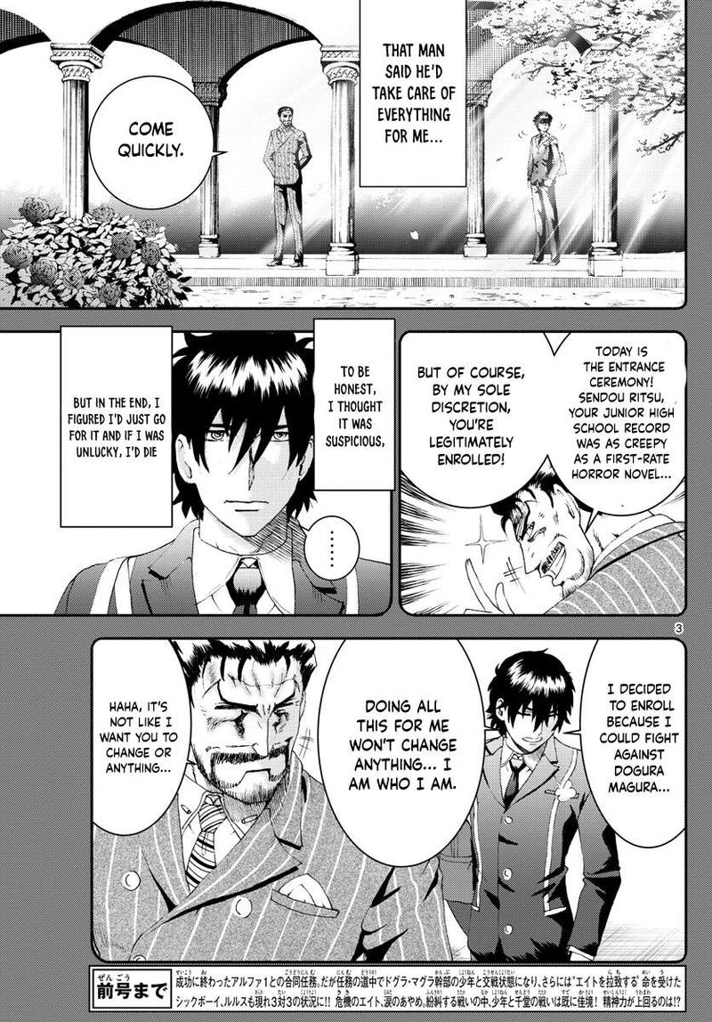 Kimi Wa 008 Chapter 178 - Page 3