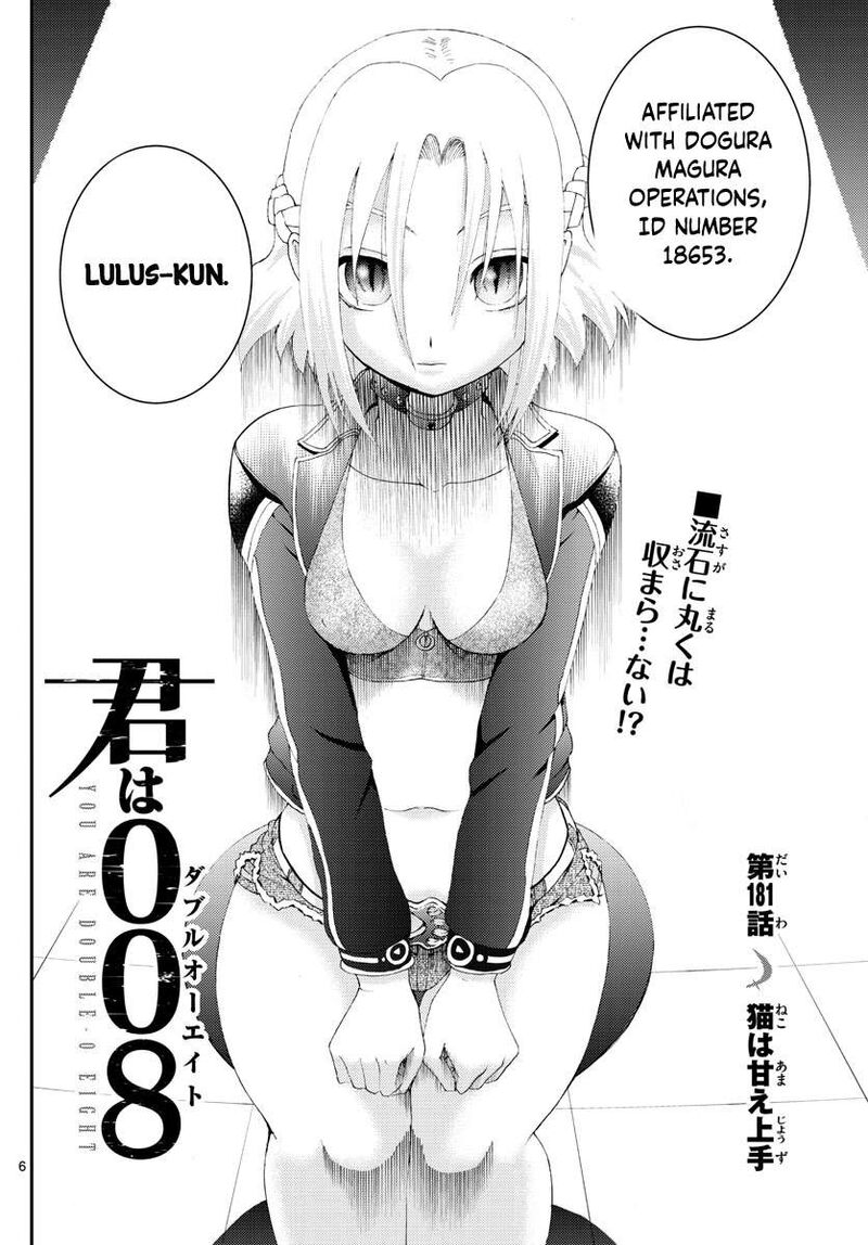 Kimi Wa 008 Chapter 181 - Page 6