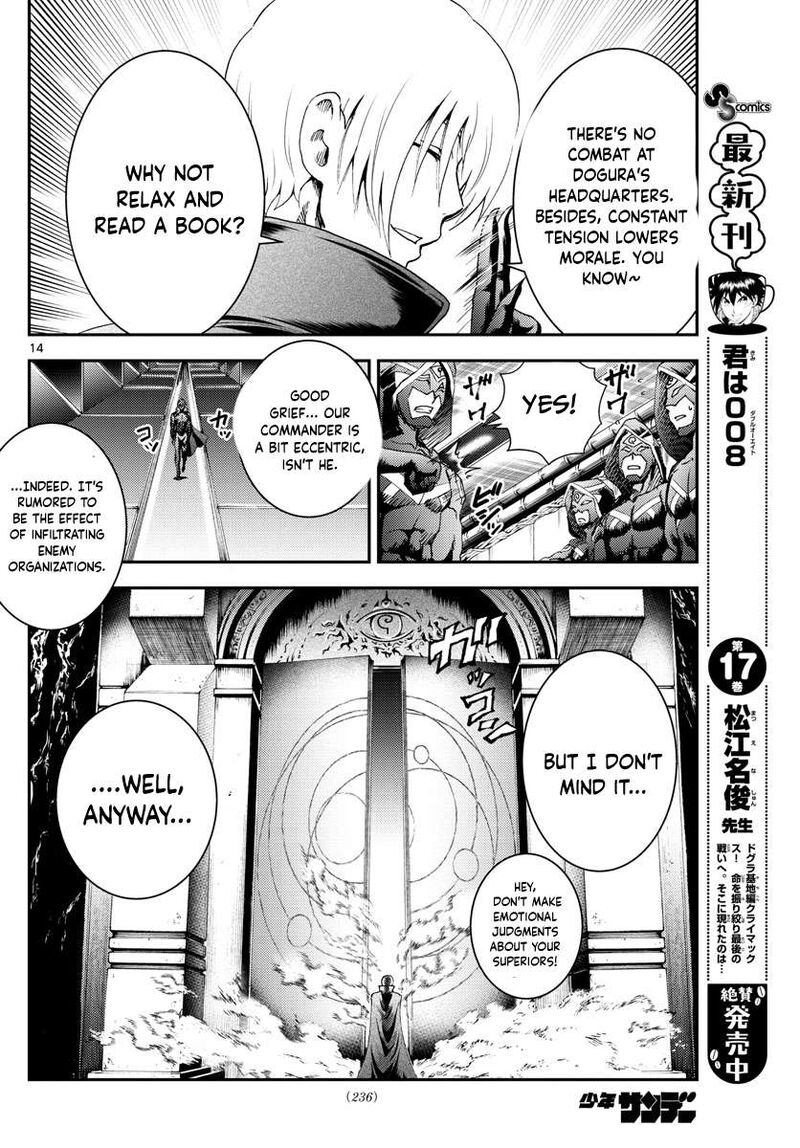 Kimi Wa 008 Chapter 187 - Page 14