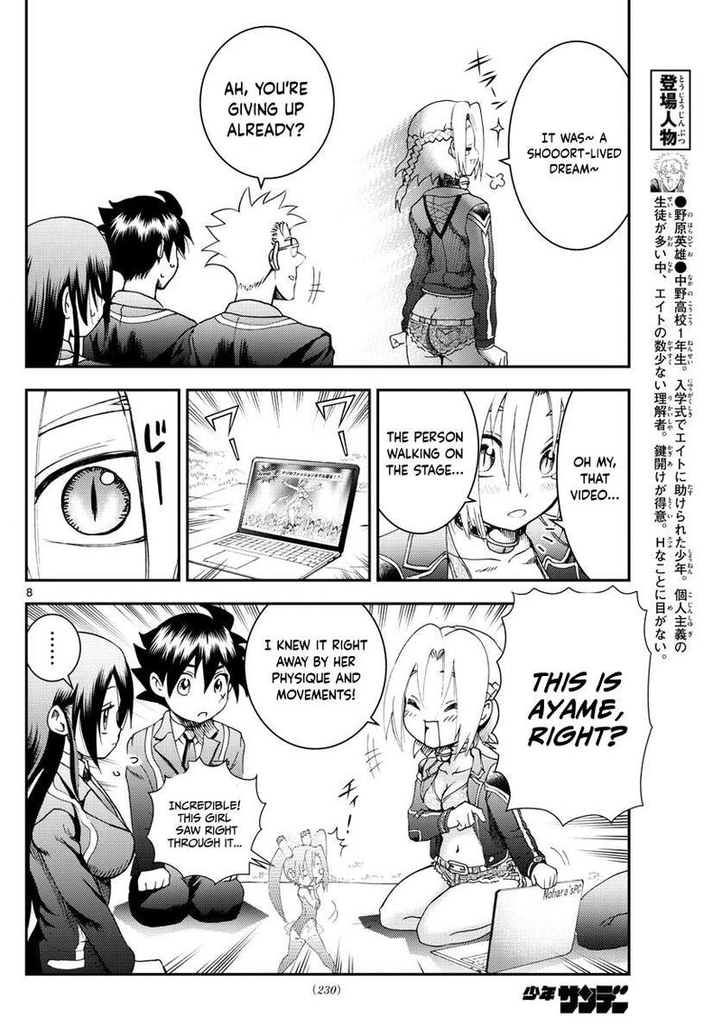 Kimi Wa 008 Chapter 187 - Page 8