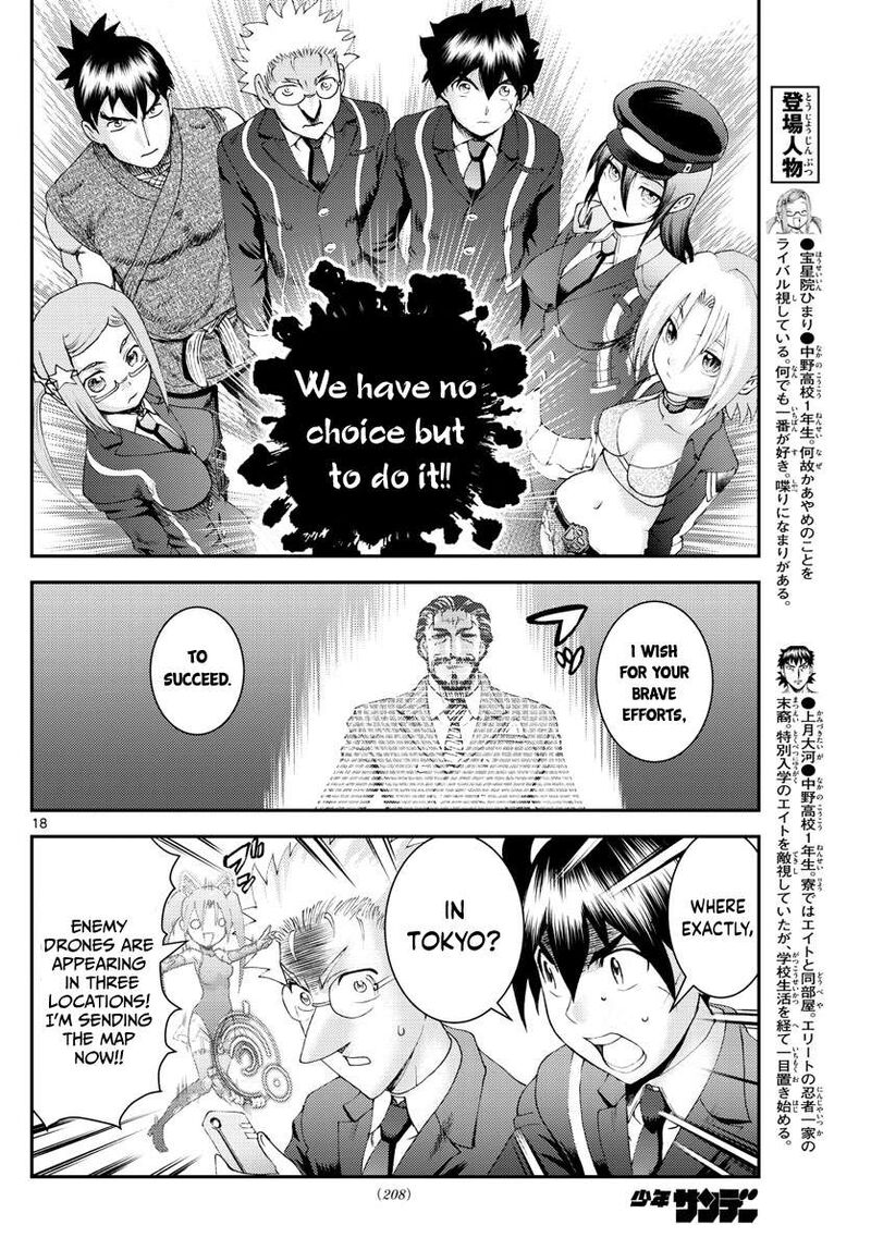 Kimi Wa 008 Chapter 191 - Page 18