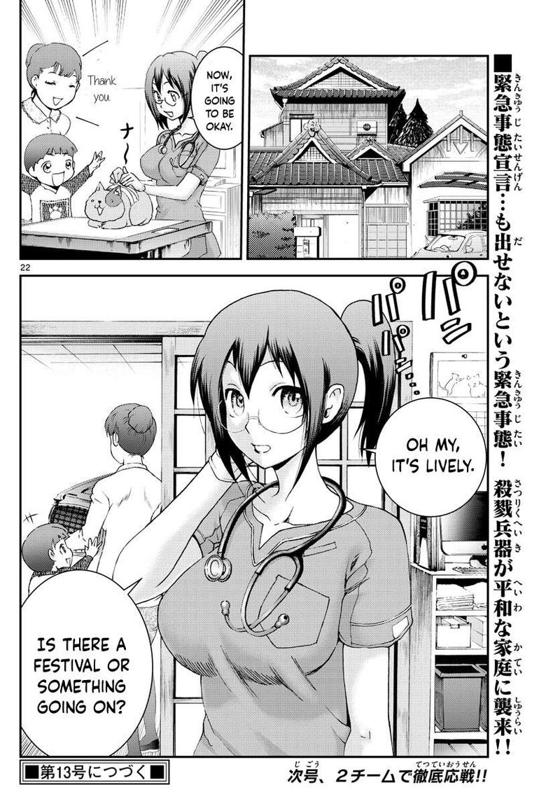 Kimi Wa 008 Chapter 191 - Page 22