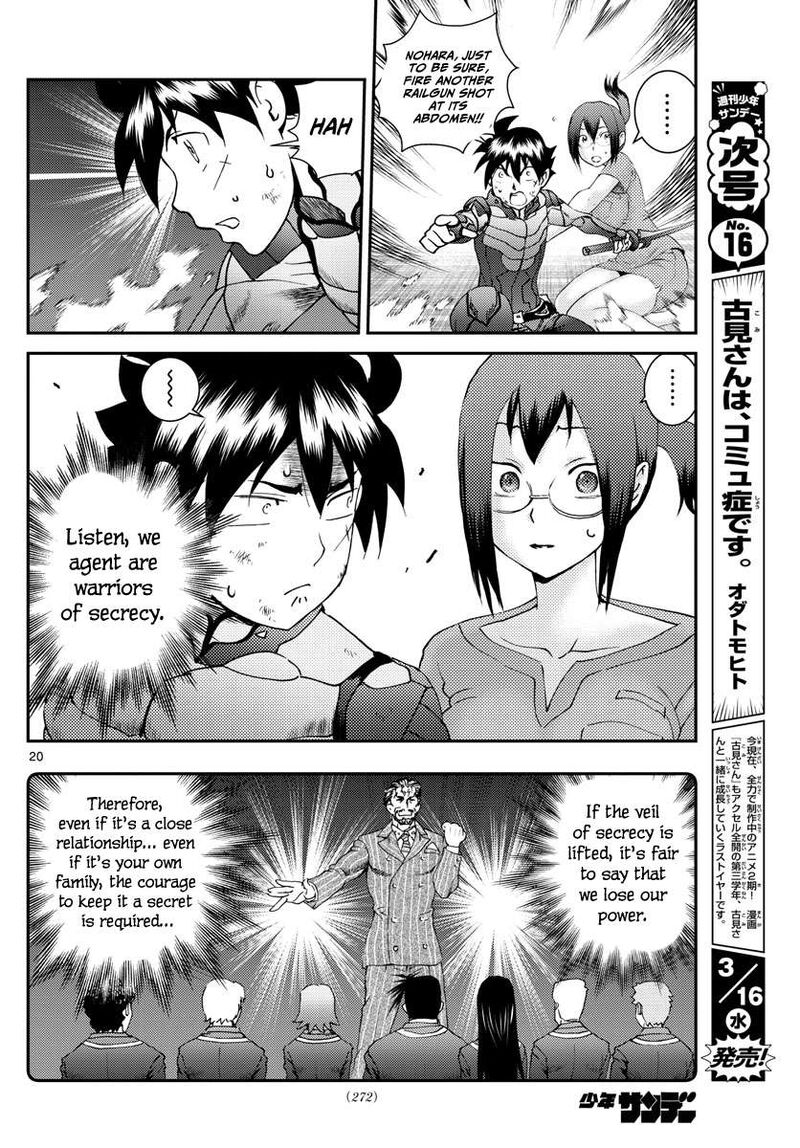 Kimi Wa 008 Chapter 194 - Page 20