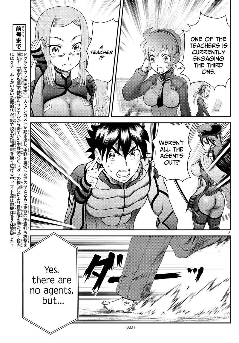 Kimi Wa 008 Chapter 194 - Page 3