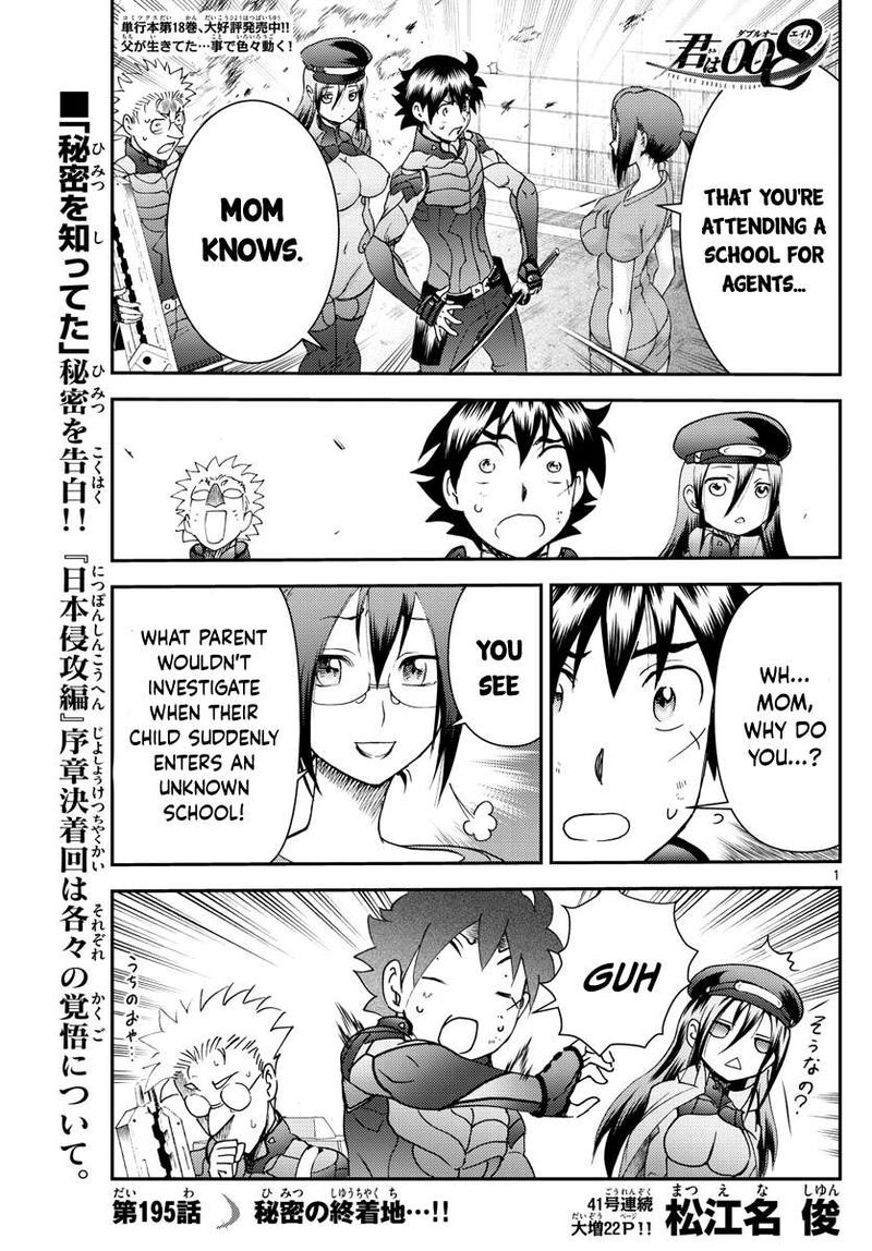 Kimi Wa 008 Chapter 195 - Page 1