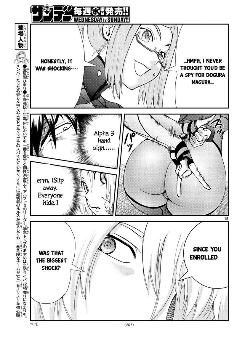 Kimi Wa 008 Chapter 198 - Page 15