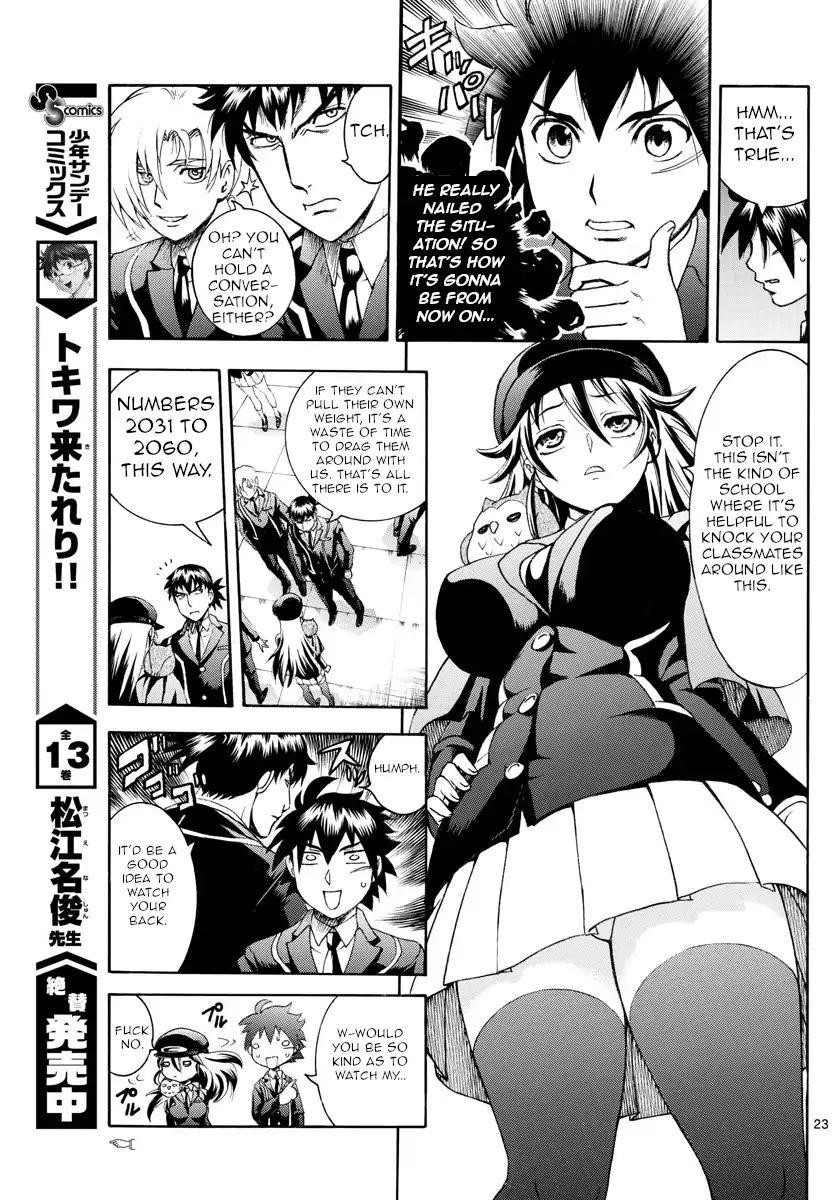 Kimi Wa 008 Chapter 2 - Page 22