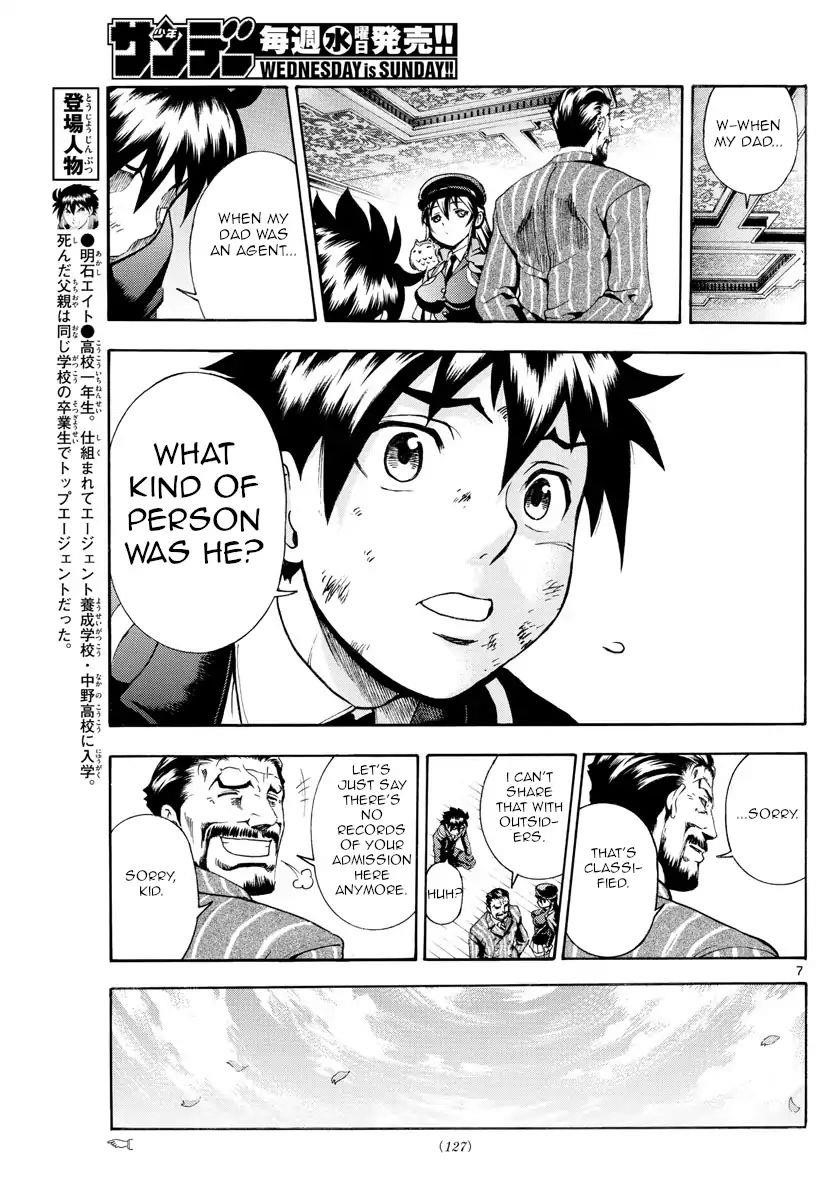 Kimi Wa 008 Chapter 2 - Page 6