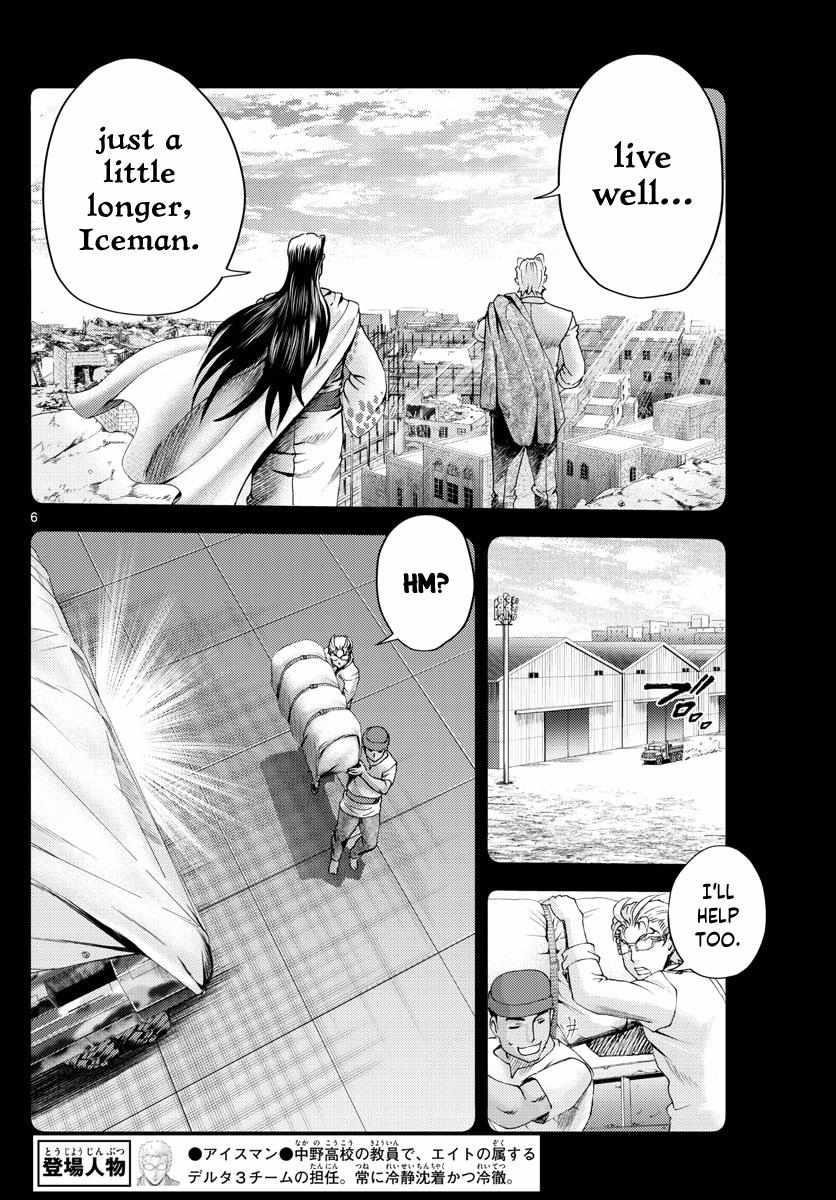 Kimi Wa 008 Chapter 242 - Page 6