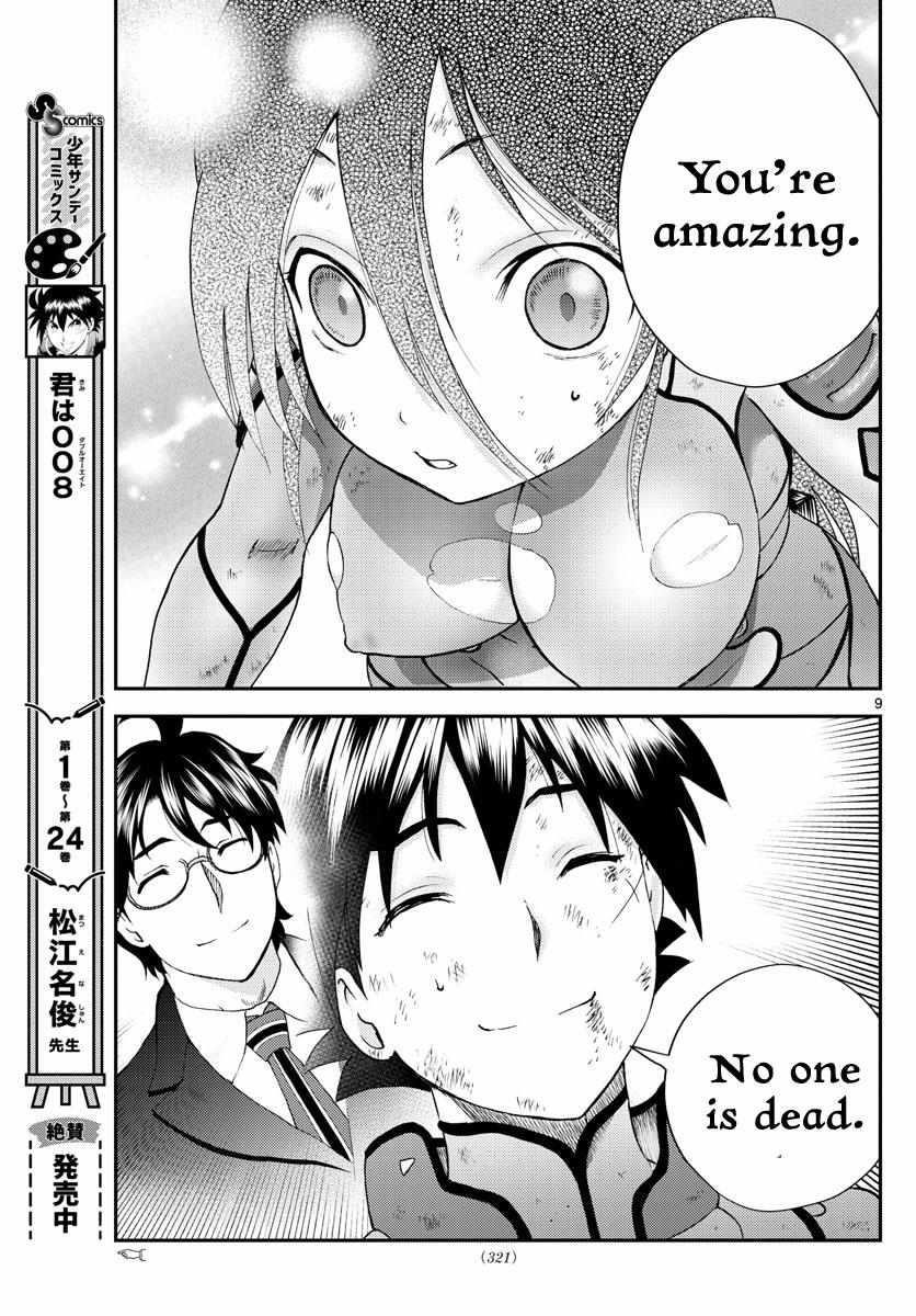 Kimi Wa 008 Chapter 245 - Page 9