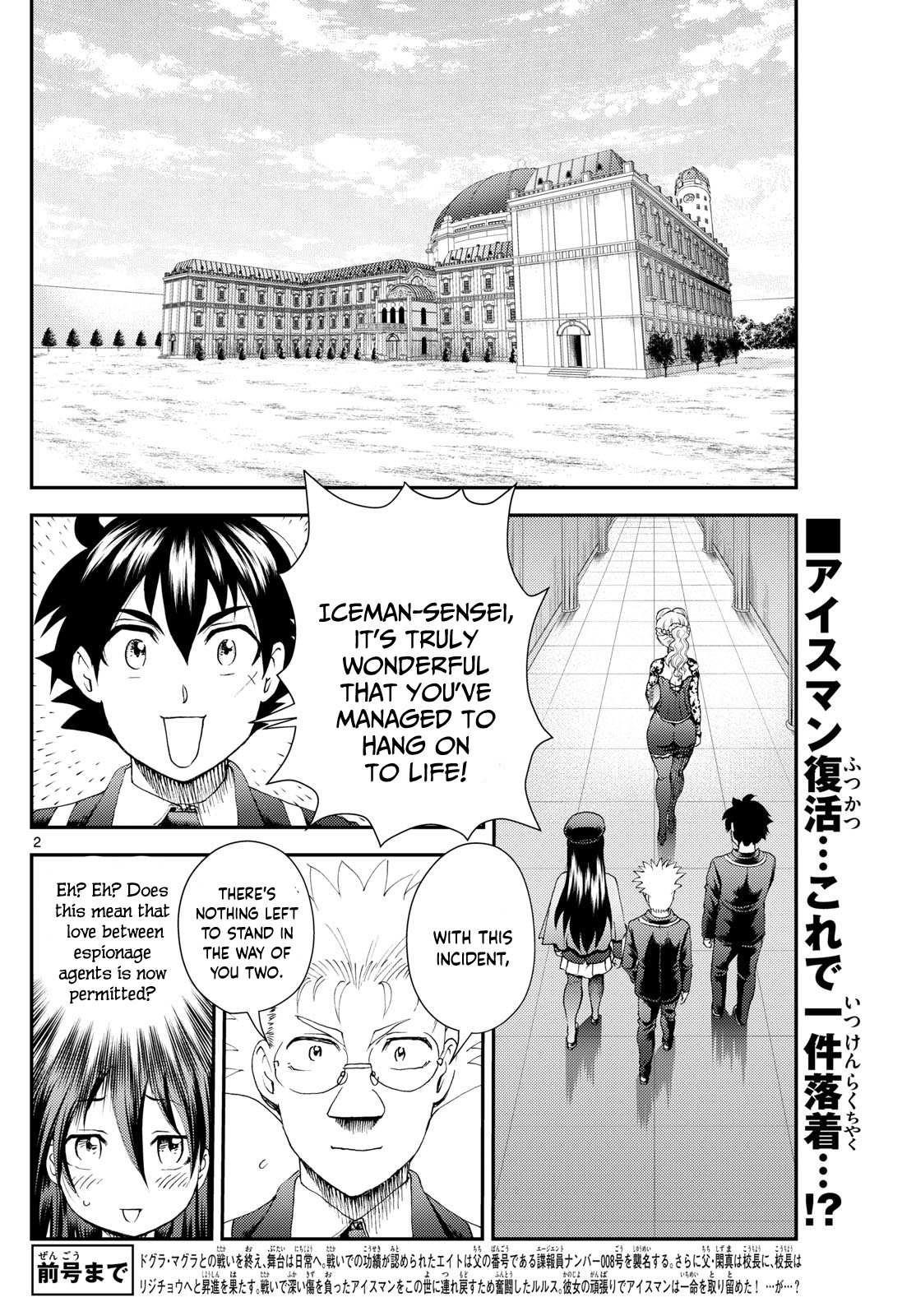 Kimi Wa 008 Chapter 291 - Page 2