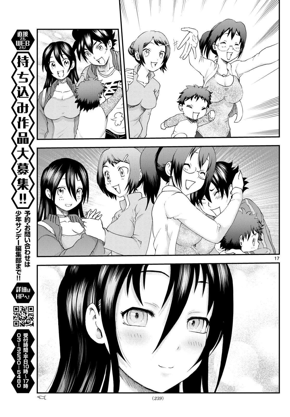 Kimi Wa 008 Chapter 297 - Page 17