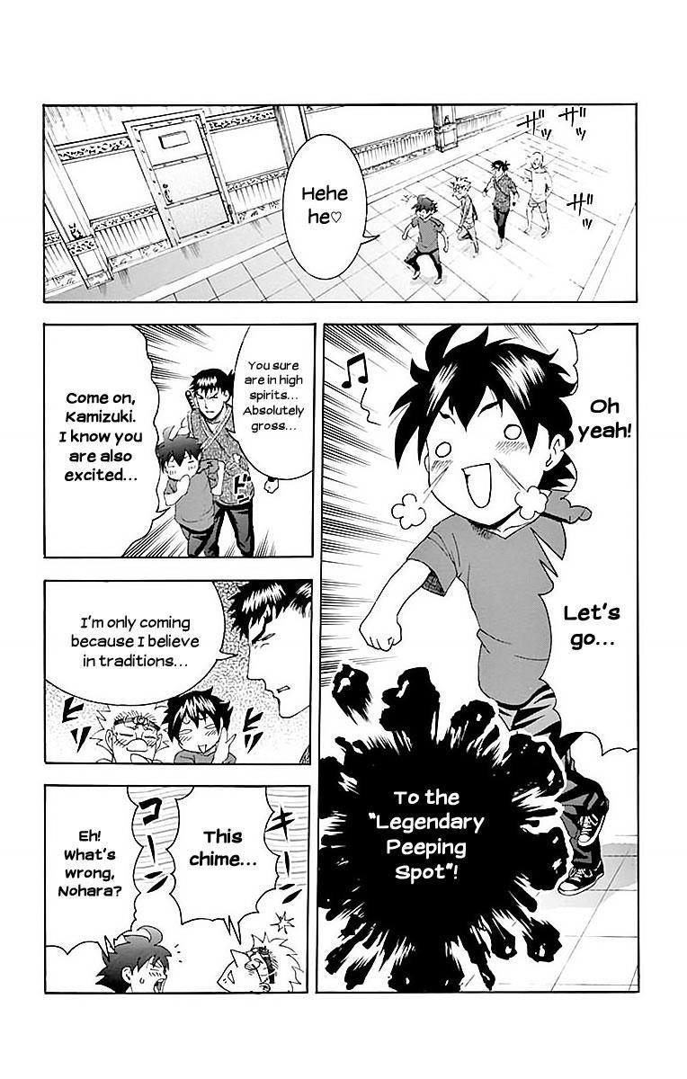 Kimi Wa 008 Chapter 36 - Page 5