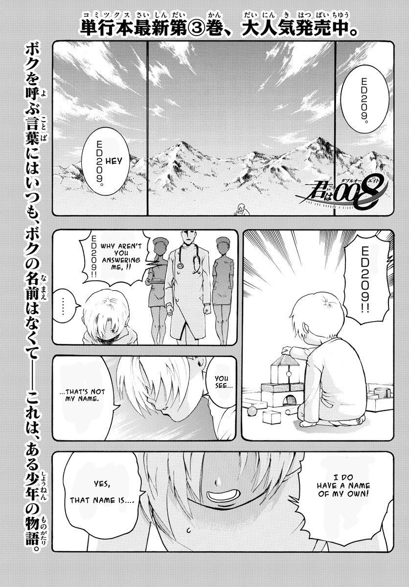 Kimi Wa 008 Chapter 39 - Page 2