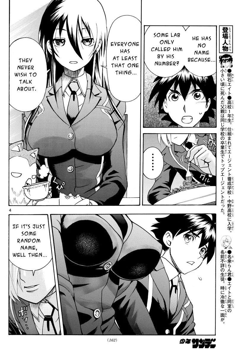 Kimi Wa 008 Chapter 40 - Page 4