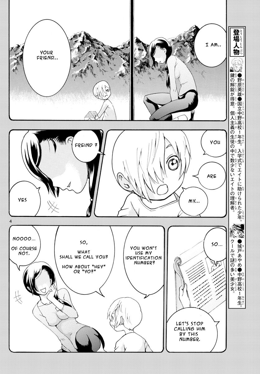 Kimi Wa 008 Chapter 41 - Page 4