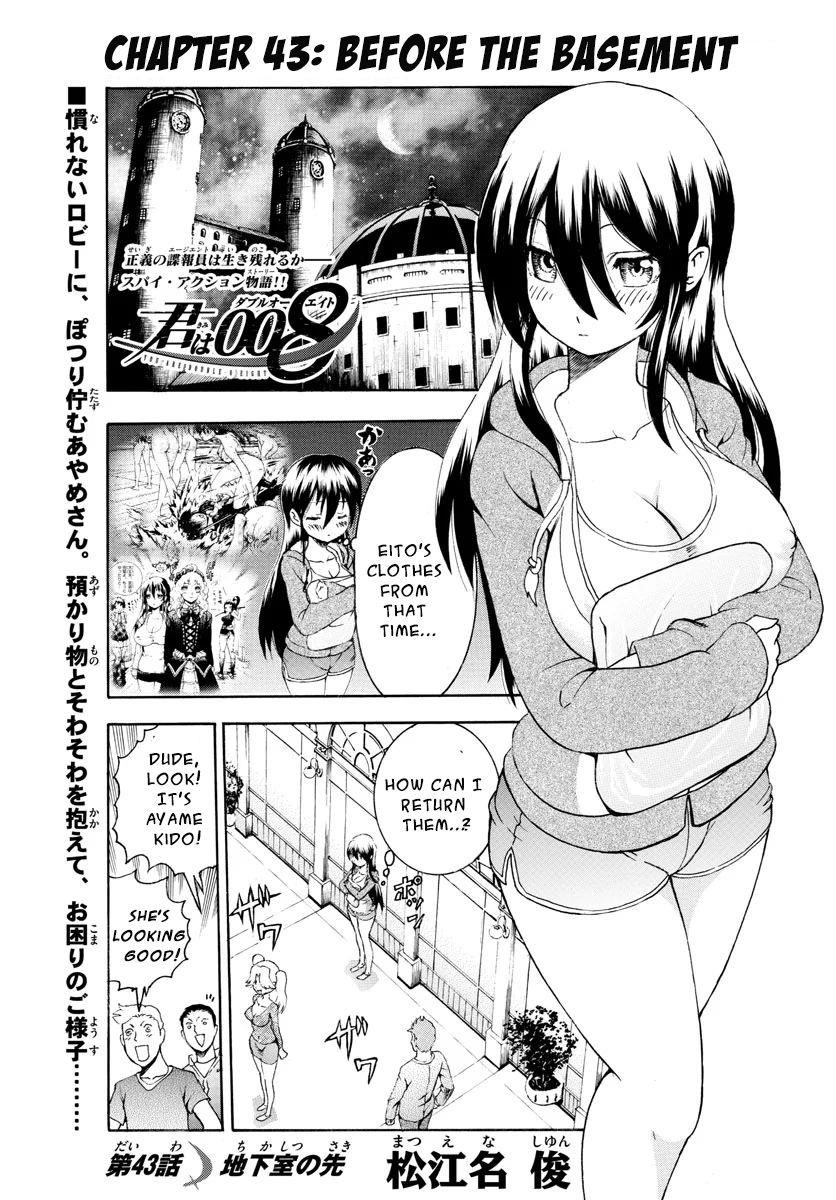 Kimi Wa 008 Chapter 43 - Page 1