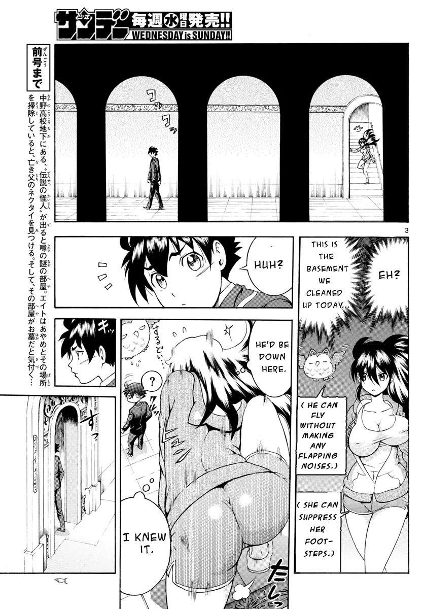 Kimi Wa 008 Chapter 43 - Page 3