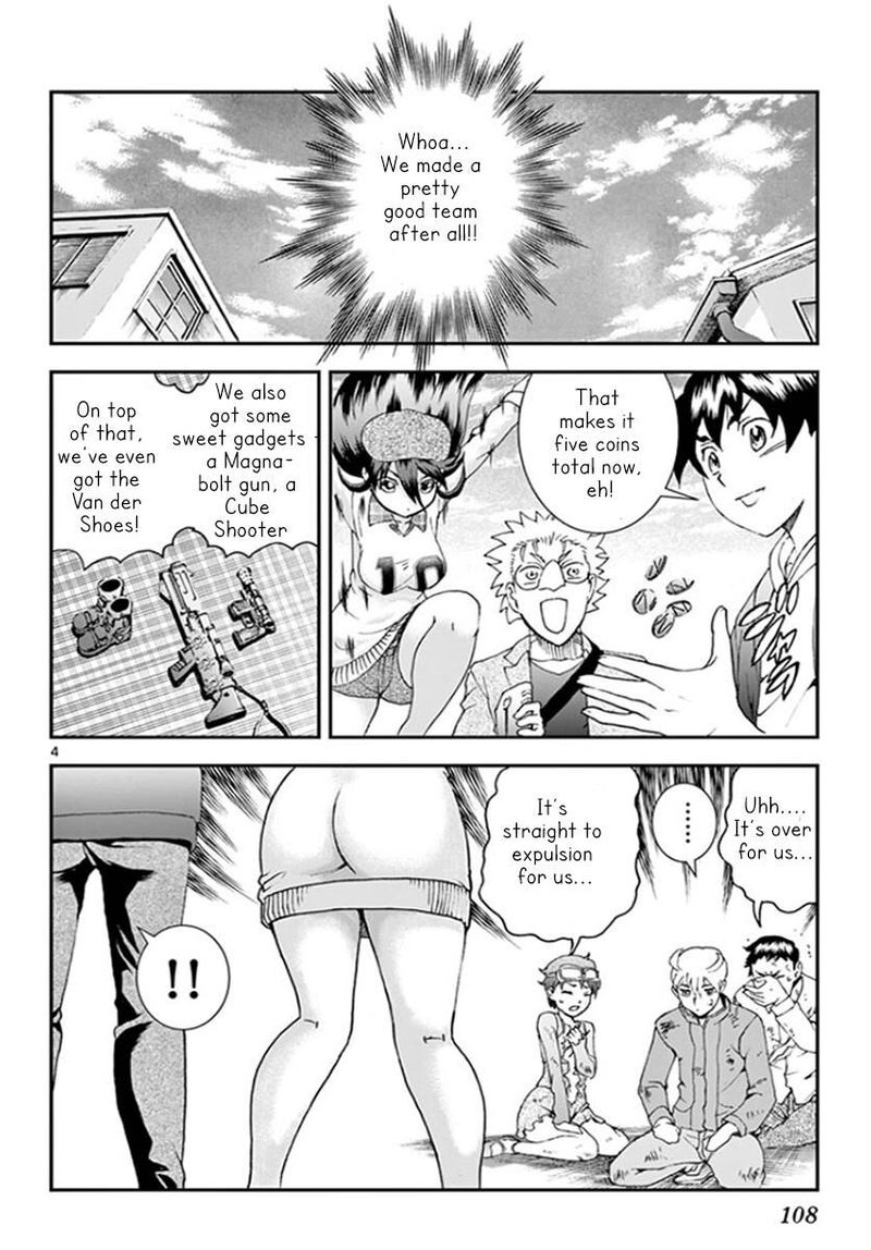 Kimi Wa 008 Chapter 61 - Page 4