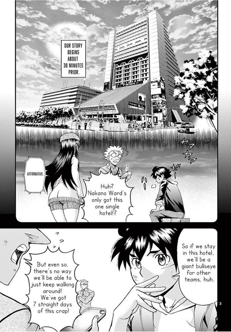 Kimi Wa 008 Chapter 65 - Page 5