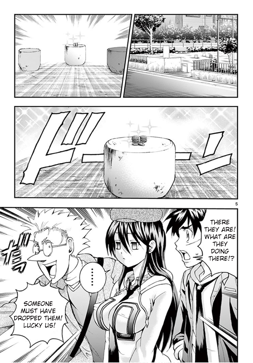 Kimi Wa 008 Chapter 71 - Page 4