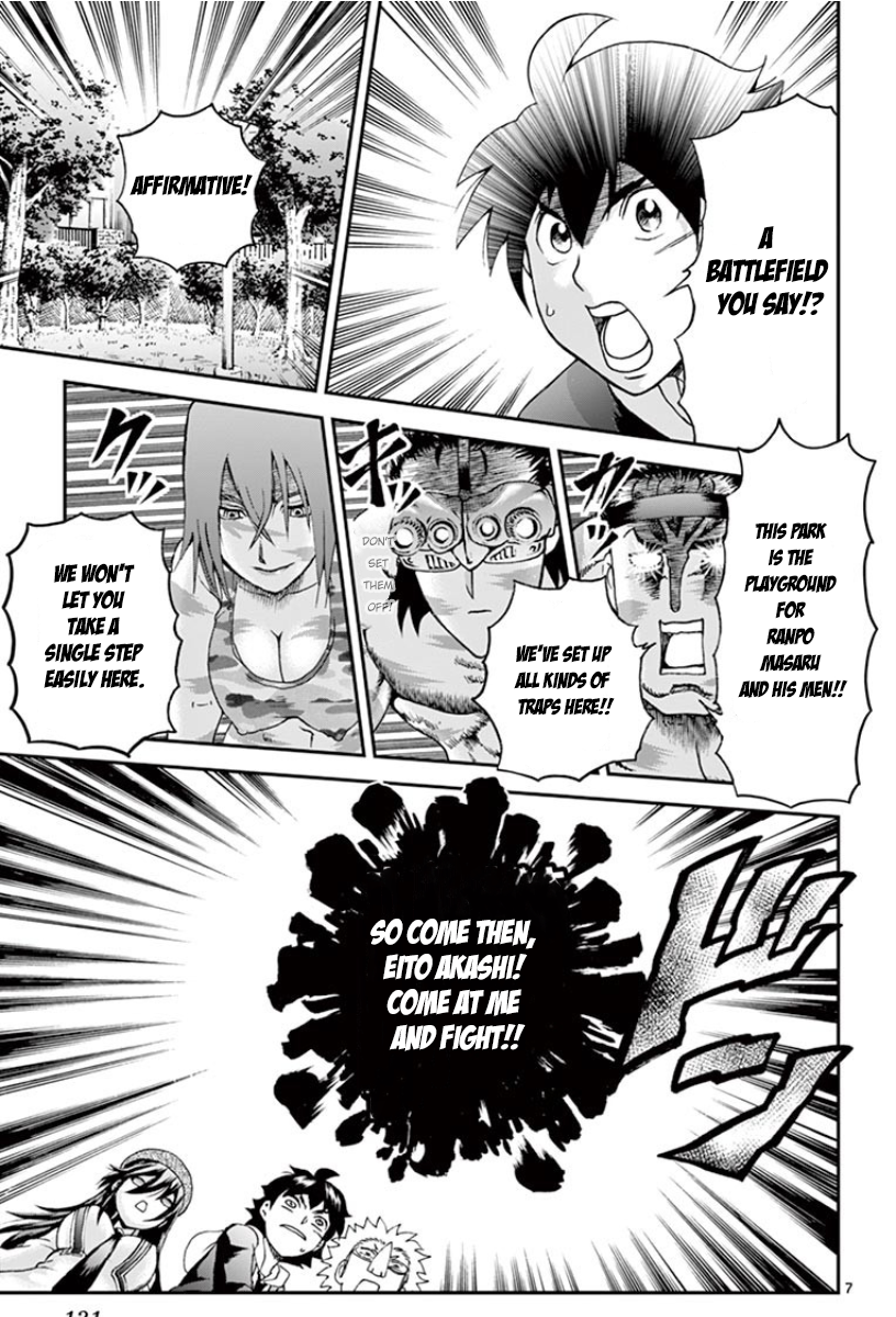 Kimi Wa 008 Chapter 71 - Page 6