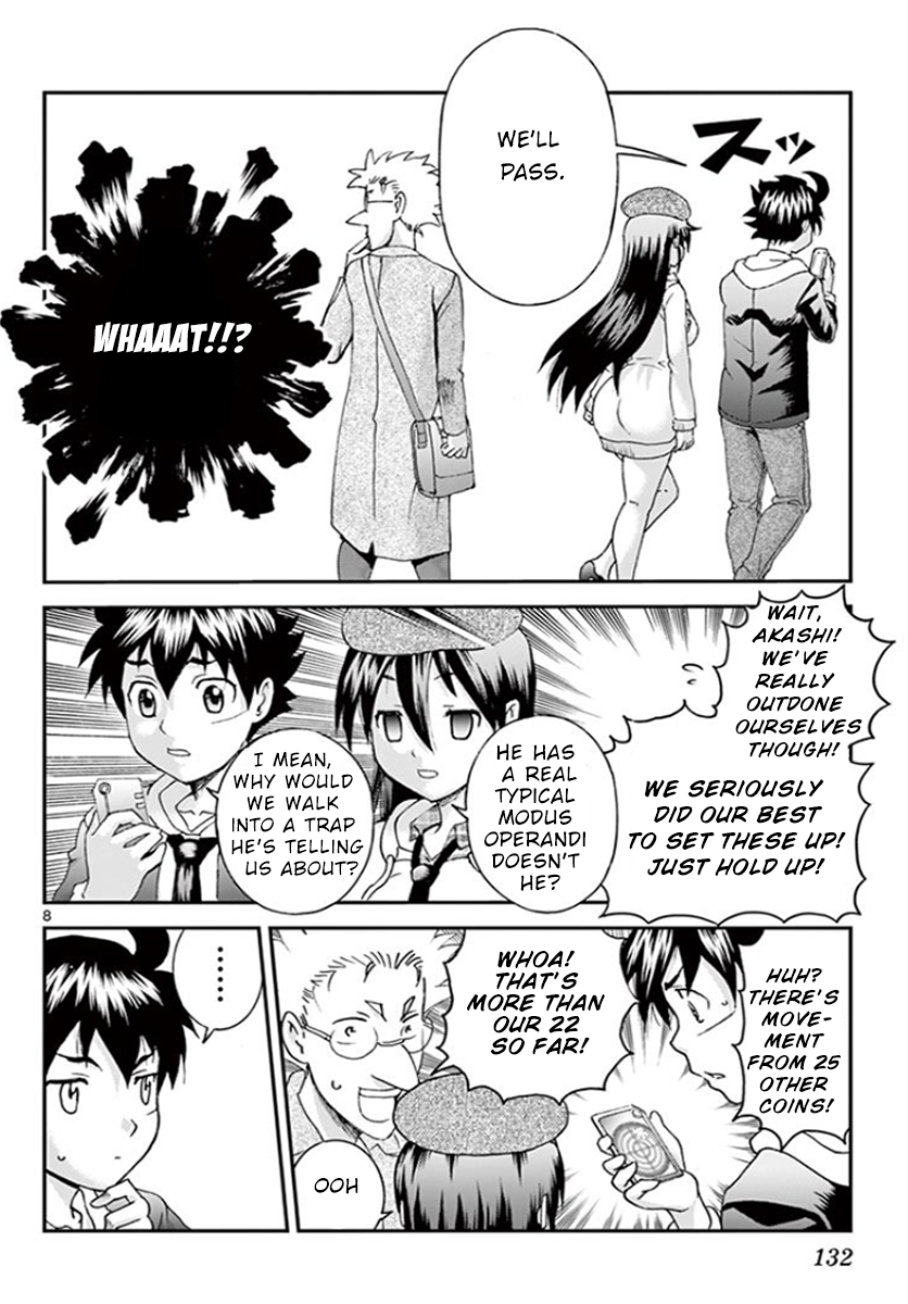 Kimi Wa 008 Chapter 71 - Page 7