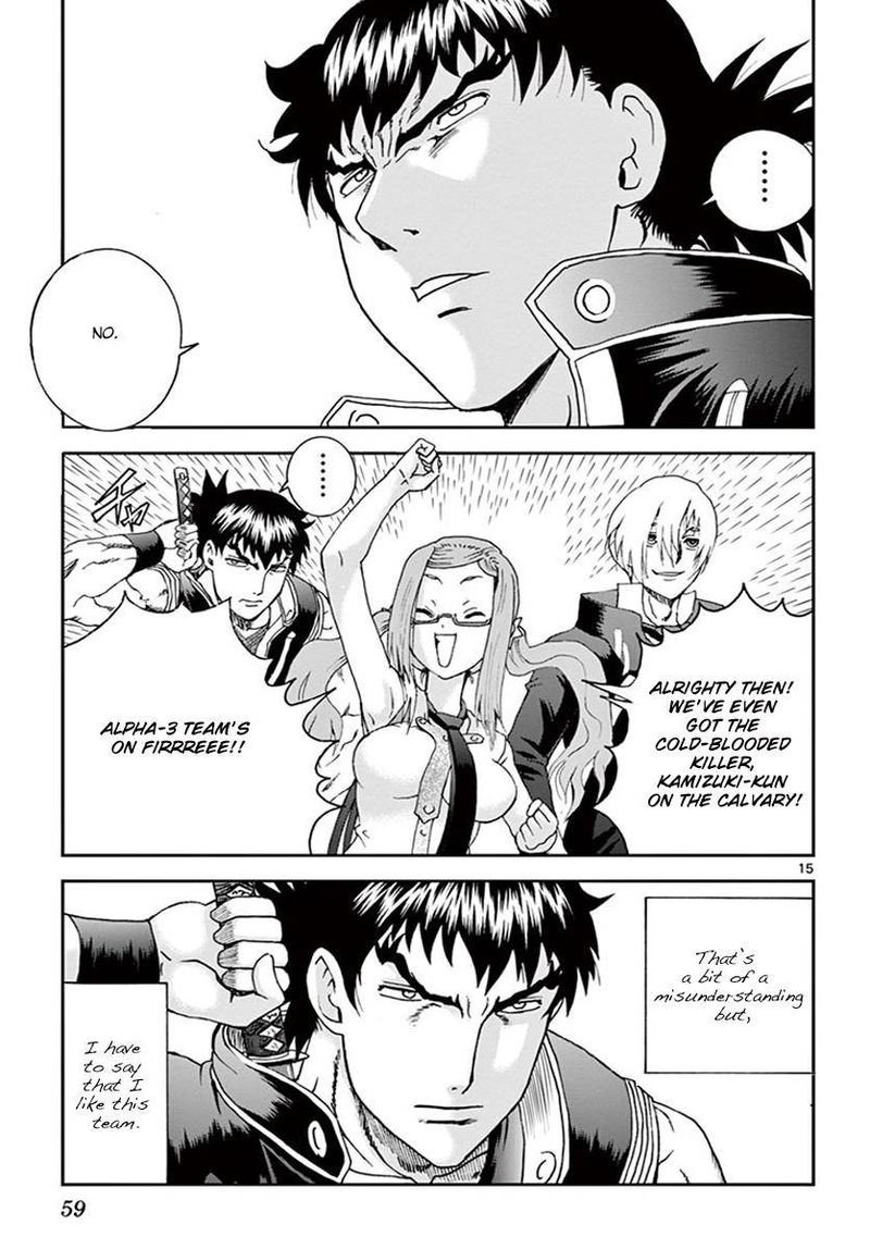 Kimi Wa 008 Chapter 76 - Page 15