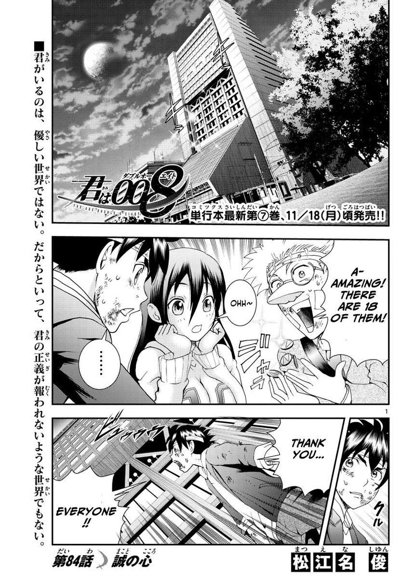 Kimi Wa 008 Chapter 84 - Page 1