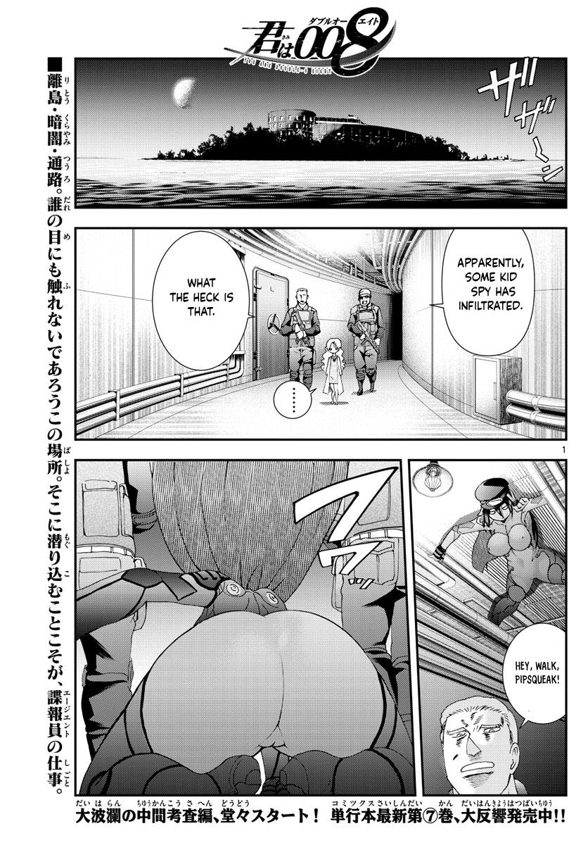 Kimi Wa 008 Chapter 88 - Page 1