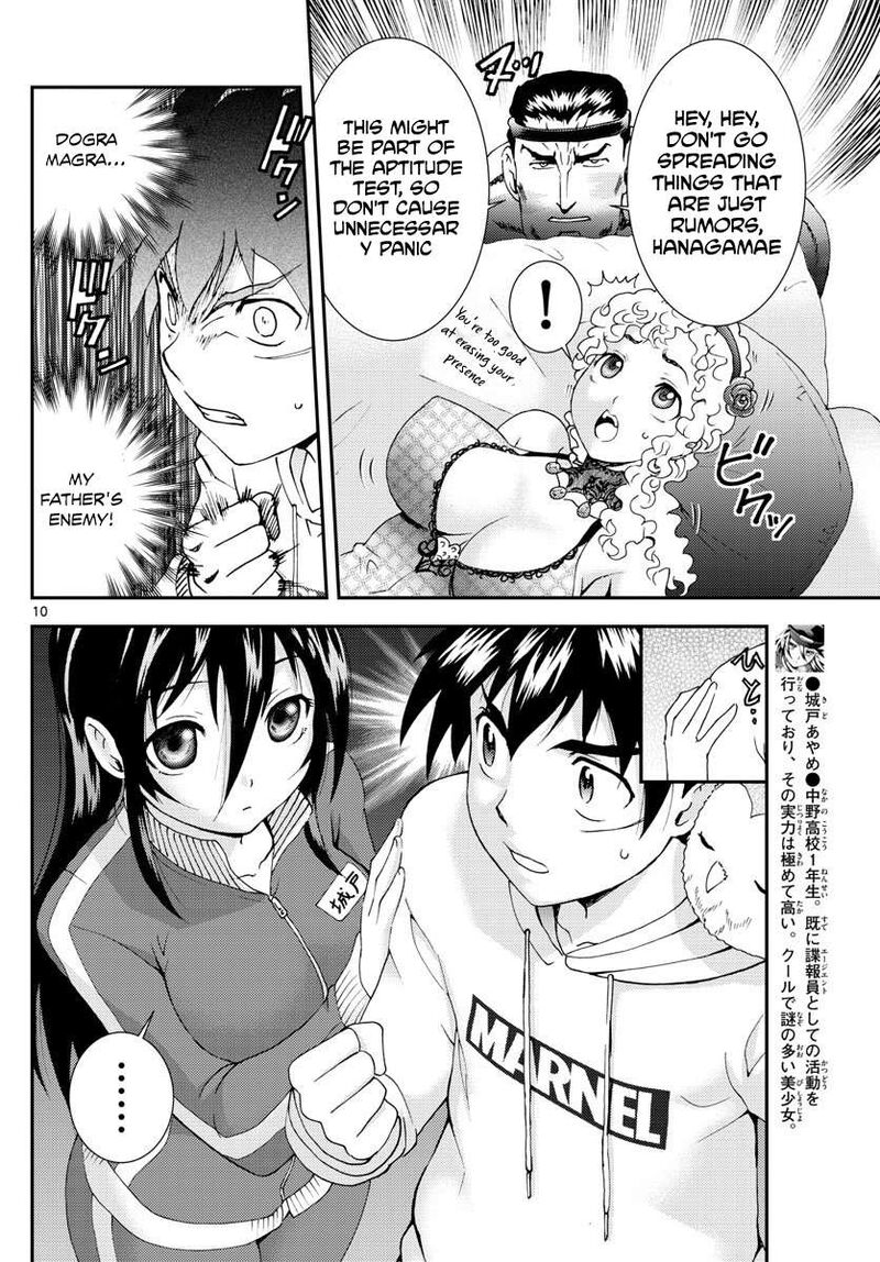 Kimi Wa 008 Chapter 96 - Page 10