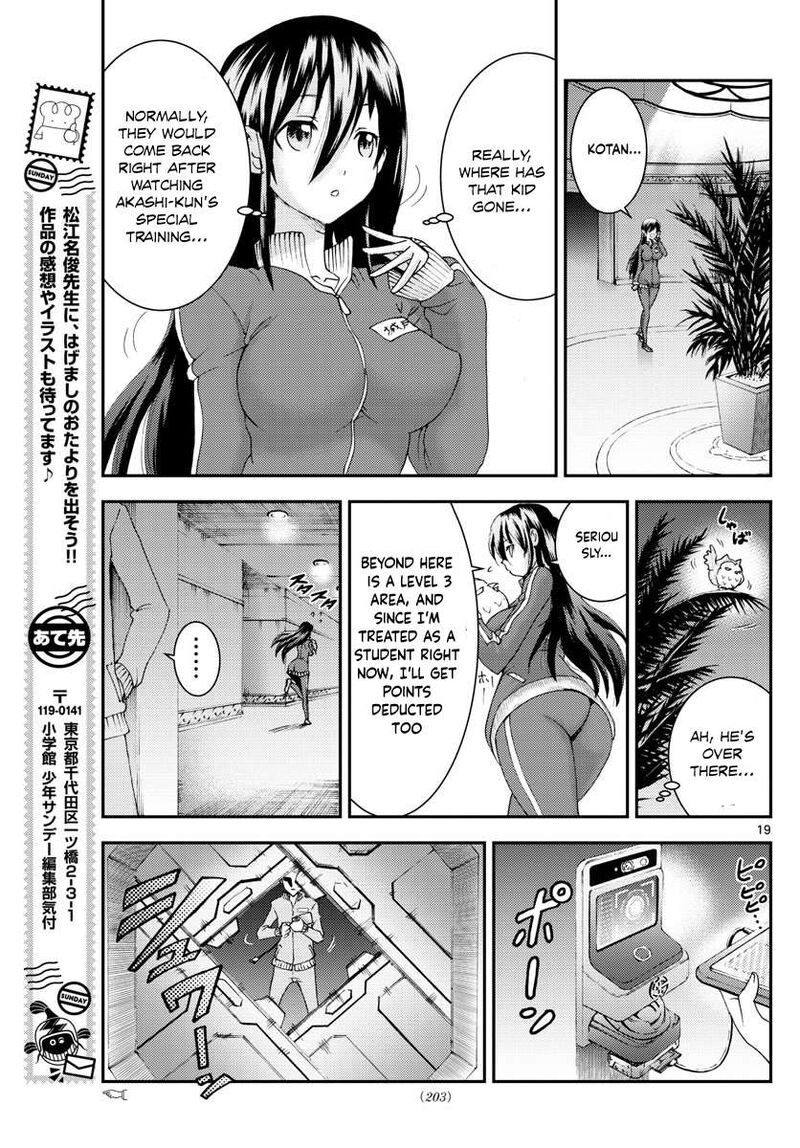 Kimi Wa 008 Chapter 96 - Page 19